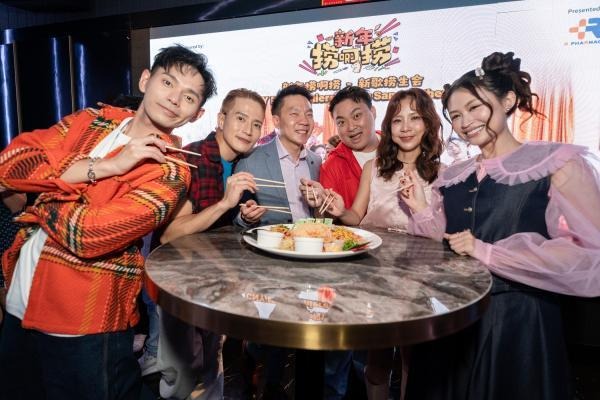 R Pharmacy CEO Adrian Toh joined local celebrities for Lou Sang, creating a festive atmosphere for the CNY