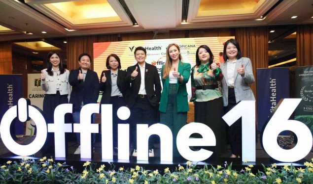 【资讯】数字时代下的心灵危机 OFFLINE 16 约你8月见