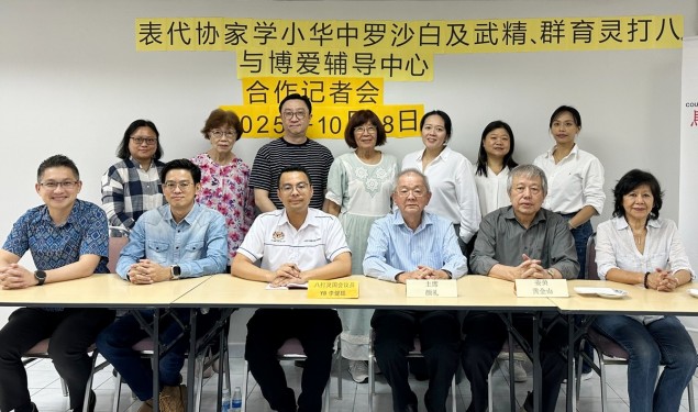 【资讯】三华小展开试点 李健聪推动学生心理健康计划