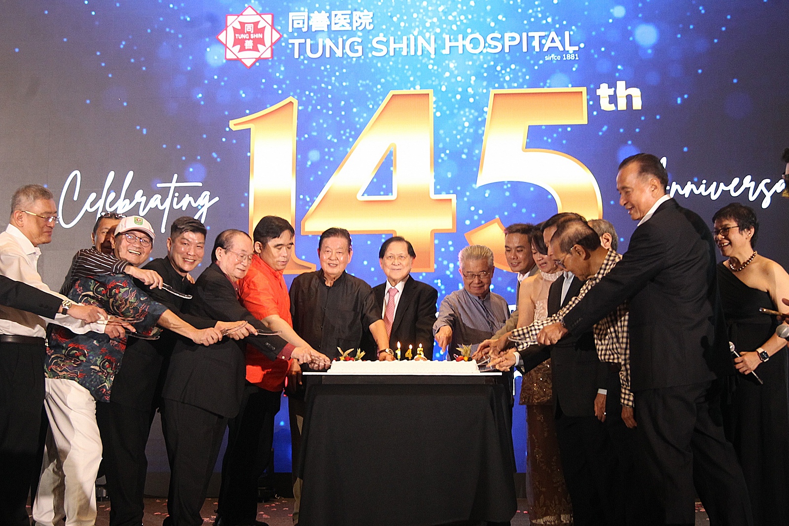 【商讯】 同善医院145周年创新里程碑