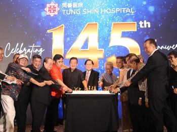 【商讯】 同善医院145周年创新里程碑