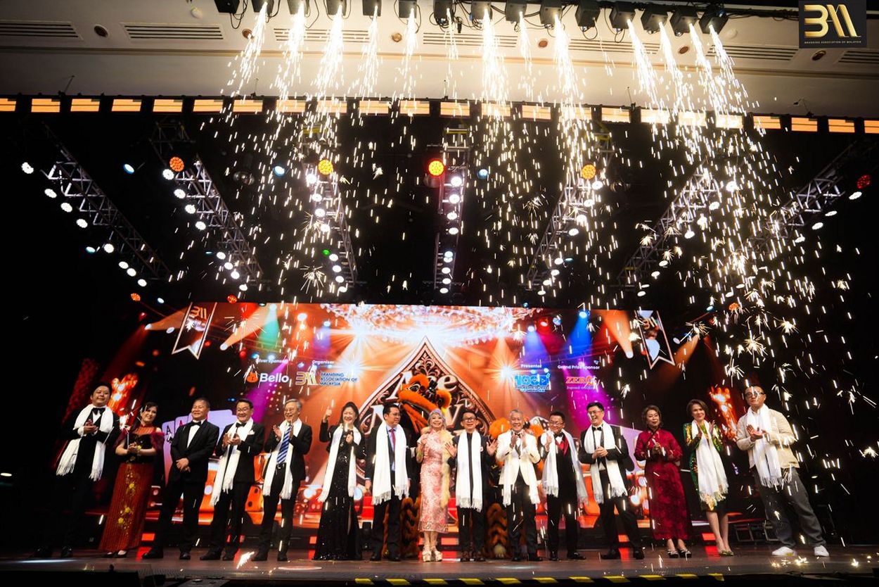 【商讯】大马品牌协会“王牌开年”盛典