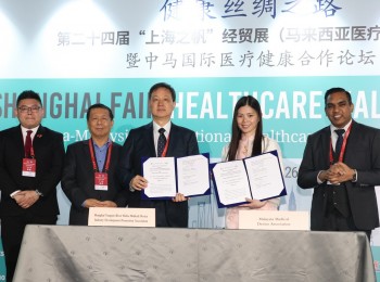 【资讯】马中医疗器械监管互认 两国产业深度协作
